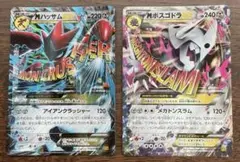 2025年最新】ハッサムexの人気アイテム - メルカリ