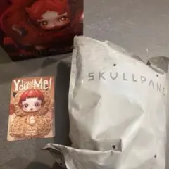 SKULLPANDA You Found Me! Pranky Peanut