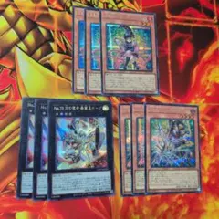 遊戯王　No.39光の使者希望皇ホープ　ガガガマジック　ガガガガール