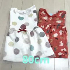 ★2点セット★チュニック 80cm