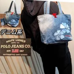 ポロ　ジーンズ　ラルフローレン　デニム　トートバッグ　　ハンドバッグ　　鞄　青
