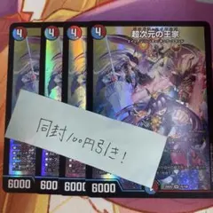 mio様 リクエスト 4点 まとめ商品