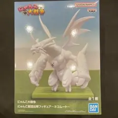 にゃんこ大戦争 にゃんこ軍団出陣フィギュア ネコムート プライズ品 新品未開封