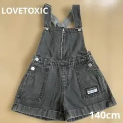 LOVETOXIC グレーオーバーオール　ラブトキ 140