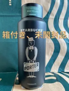 PORTER リサイクルステンレスボトル マットブラック 355ml タンブラー