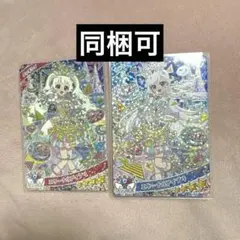 アイプリ リング6弾　ミラクルカード エターナルアイプリ　ひまり•みつきセット