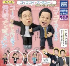 Item thumbnail for item f182bdf4-b005-4698-b5a3-c1bf6a39433c