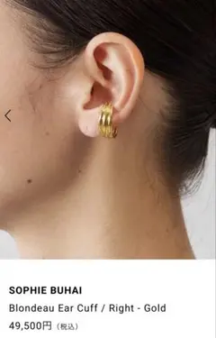 2025年最新】sophie buhaiの人気アイテム - メルカリ