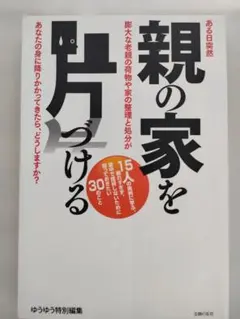 あずきちゃん様 リクエスト 2点 まとめ商品 - メルカリ