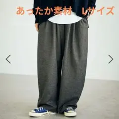 スタディオクリップTRツイードライクバレルPT ダークグレーチェック Lゆったり