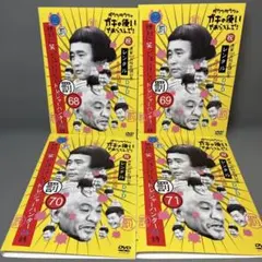 ダウンタウンのガキの使いやあらへんで！　DVD全4巻のサムネイル