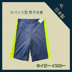 신상품 일본산 남성용 수영복, 4 L, 네이비