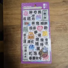 【正規品】ボンボンドロップシール 和柄 漢字