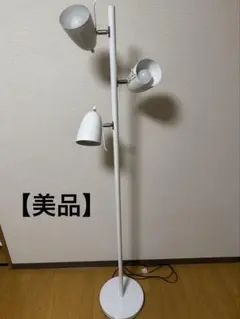 フロアライト フロアスタンド