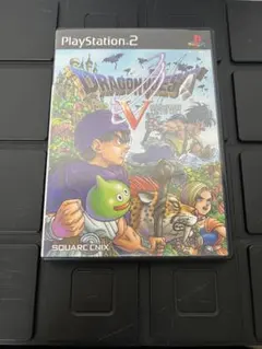 ドラゴンクエストⅤ 天空の花嫁