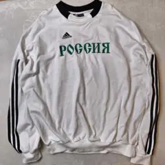 2026年最新】gosha rubchinskiy adidasスウェットの人気アイテム