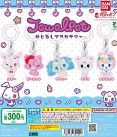 Item thumbnail for item 981ccec5-f10c-44a5-bbc2-1c36e82c271d