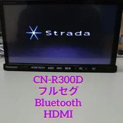 2026年最新】cn-r300dの人気アイテム - メルカリ