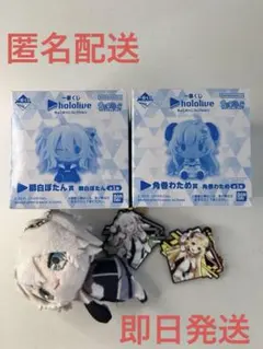 【値下げ】一番くじ　ちょこのっこ　hololive　獅白ぼたん　角巻わため