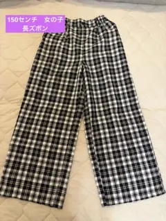 ⭐︎美品⭐︎150センチ女の子　チェック柄長ズボンのサムネイル