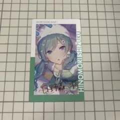 プロセカ 日野森雫 エピカ 箔押し 23C