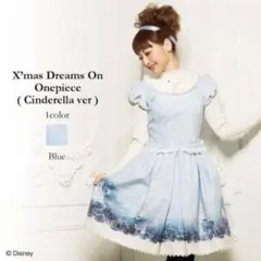 ず*だ様 angelic pretty misty sky スカート サックス - メルカリ