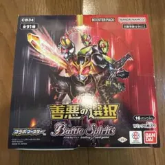 2026年最新】バトルスピリッツ box 未開封の人気アイテム - メルカリ