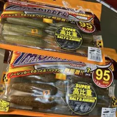 GEECRACK イモリッパー 95mm 高比重 2袋セットのサムネイル