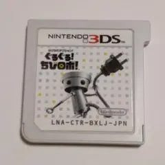 3ds ちび ロボ ds 2026年最新 Yahoo オークション -ちびロボdsの中古品