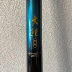 2026年最新】大鯉専科の人気アイテム - メルカリ