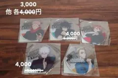 Item thumbnail for item b5ddd303-d329-4778-a76b-7735447c9e79