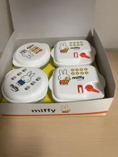 ミッフィー お弁当箱 4個セット レンジ対応 ランチボックス 新品