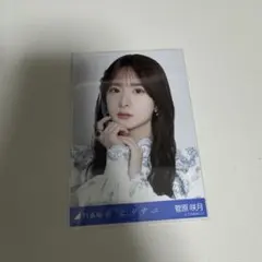 乃木坂46 生写真 ビリヤニ 菅原咲月