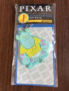 Happyくじ　PIXAR 2025 J賞　ラバーチャーム　サリー