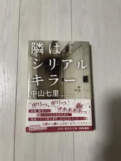 ゆず様 リクエスト 2点 まとめ商品