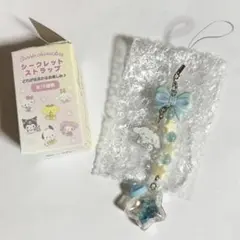 シナモン 星屑ベイビー シークレットストラップ