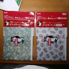 きなこモチ様 リクエスト 2点 まとめ商品