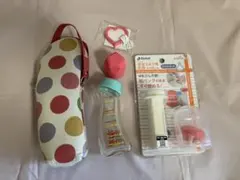 Betta ベッタ 哺乳びん 専用ケース　おまけ新品未使用あり