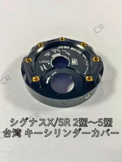 2026年最新】シグナスX 2型 台湾の人気アイテム - メルカリ