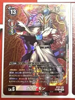 デジモンカード　ガイアモン　SP 希少パラレル デジモンカード ガイアモン SP 希少パラレル - メルカリ