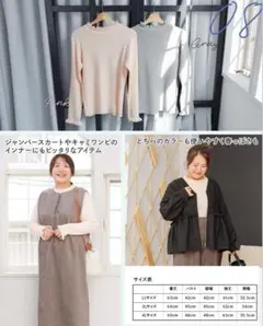 しまむら komachi フリルニットプルオーバー ピンク