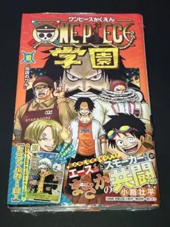 ワンピース学園 10巻 プロモカード トラファルガー・ロー付 シュリン