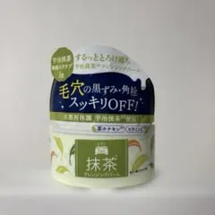 新品 ワフードメイド 宇治抹茶 UM クレンジングバーム 90g メイク落としのサムネイル