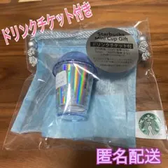 スタバ SAKURA ミニカップギフト エアリーブルー ドリンクチケット付