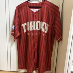 東北楽天ゴールデンイーグルス ユニフォーム