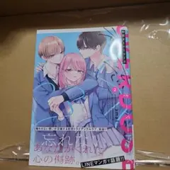 Item thumbnail for item 498d6bed-5c16-404c-ad1d-1ae4ccccdf4f