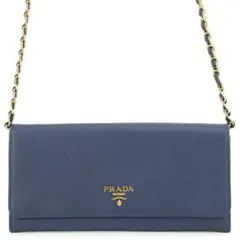 PRADA 長財布チェーンウォレット サフィアーノレザー ブルー金チェーン