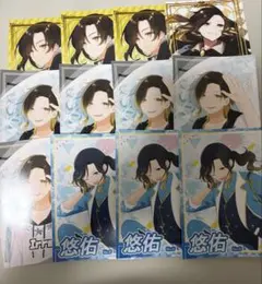 いれいす悠佑 初期コンビニブロマイドまとめ売りのサムネイル