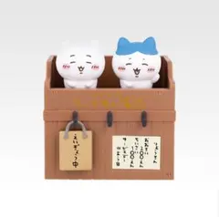ちぃかわ一番くじ　B賞