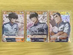 名探偵コナン　TCG 警察学校組　黒影の襲来　3枚セット